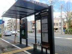 「船戸町」バス停留所