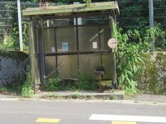 「七田橋」バス停留所