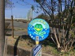 「市民球場前」バス停留所