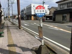 「六日町」バス停留所