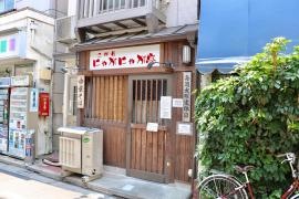 二代目　にゃがにゃが亭