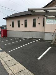 あわた接骨院