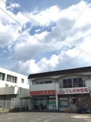 えがお整骨院