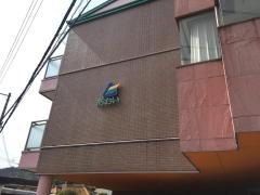 あおい