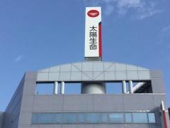 太陽生命保険株式会社　大阪西支社
