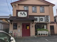 カフェ・恵比須屋
