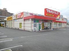 ツルハドラッグ　甲府富士見店