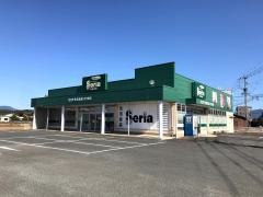 Ｓｅｒｉａ　マミーズ太刀洗店