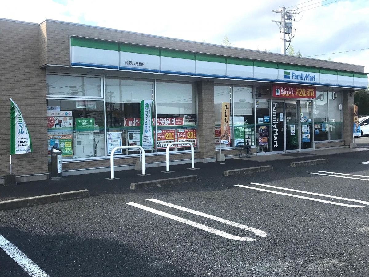 ファミリーマート　菰野八風橋店
