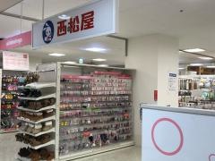 西松屋　広島段原ショッピングセンター店