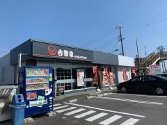 吉野家 1号線弥富店