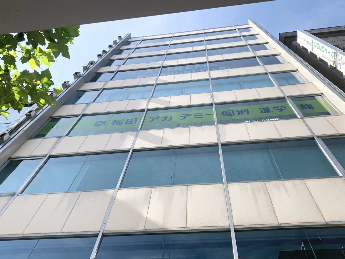 早稲田アカデミー個別進学館　錦糸町校です。