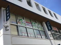 学研　花やしき駅前教室