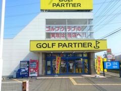ゴルフパートナー　仙台泉バイパス店