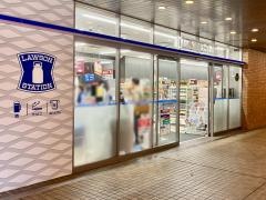 ローソン　お茶の水サンクレール店