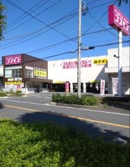 ドラッグストアコスモス　上溝店
