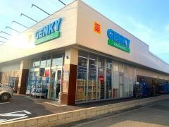 ゲンキー馬替店