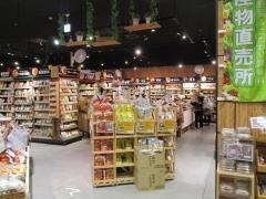 おなかすいたふぁーむモレラ岐阜店