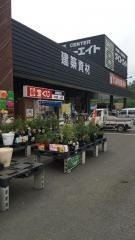 ダイユーエイト石川店