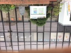 ＪＡ日立市多賀本店