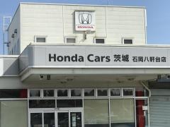 Ｈｏｎｄａ　Ｃａｒｓ茨城石岡八軒台店