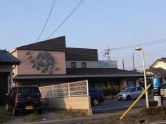 東和銀行別府出張所