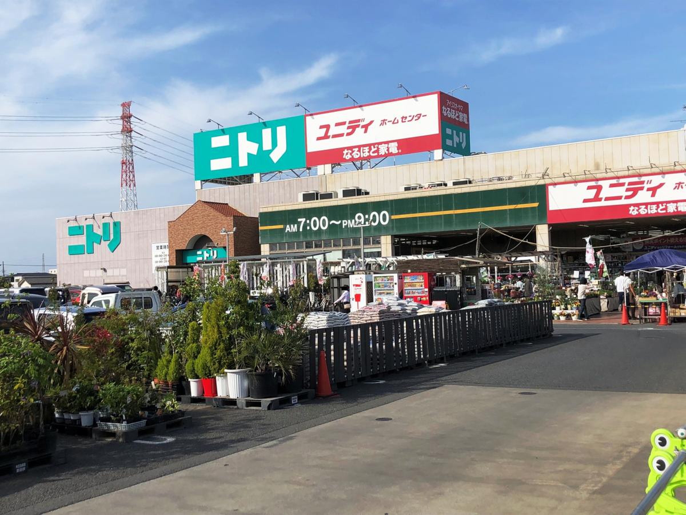ニトリ 市川 千鳥 町 店