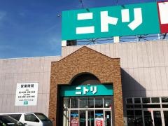 ニトリ　市川千鳥町店