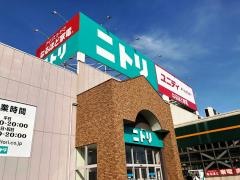 ニトリ　市川千鳥町店