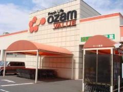 オザムバリュー新町店