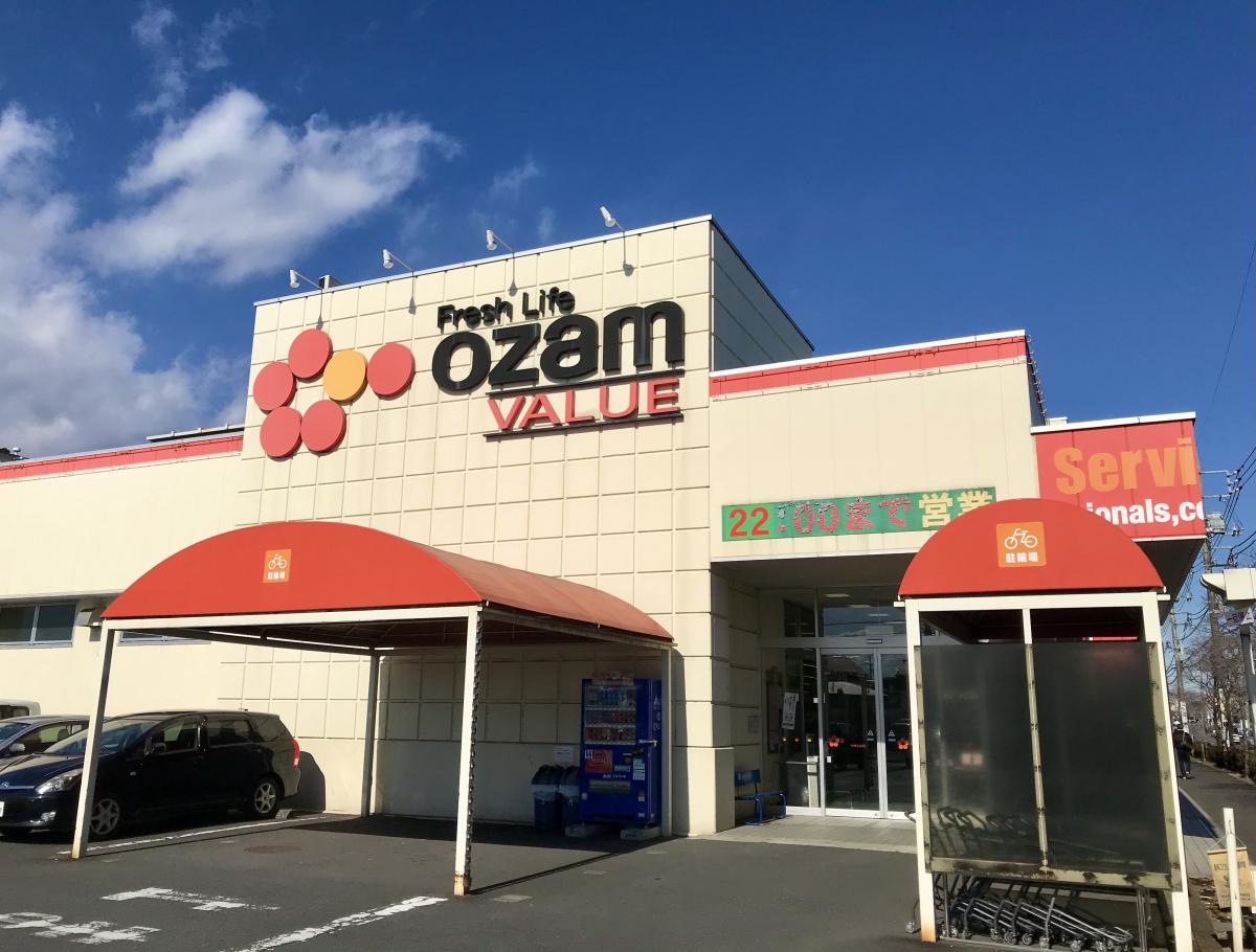 オザムバリュー新町店