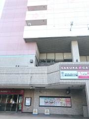 京王アートマン聖蹟桜ケ丘店