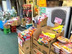 大黒屋　板橋清水町店