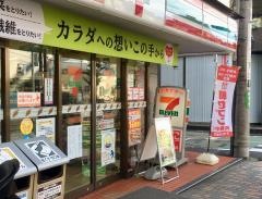 セブンイレブン　豊島高田2丁目店