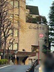 山の上ホテル