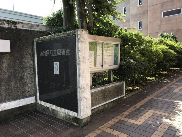 施設写真17