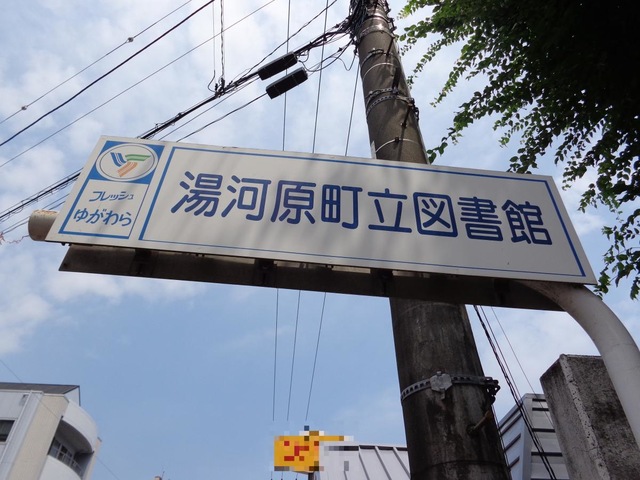 施設写真24
