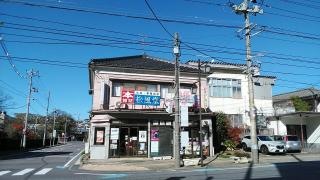 松風堂書店