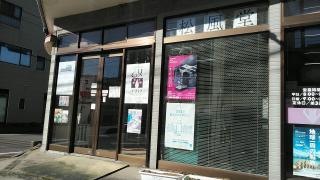 松風堂書店