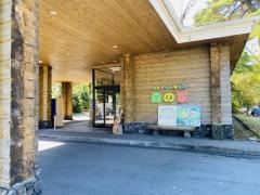 軽井沢プリンスホテルイースト