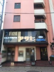 ビジネスホテルアサヒ