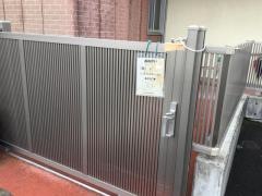 田町保育園