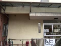 田町保育園