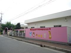 庄内西こども園