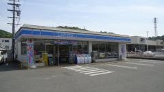 ローソン 姫路青山西店