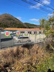 正田幼稚園