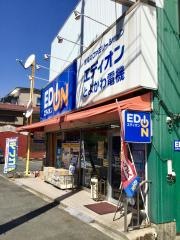 エディオン　とよかわ電機