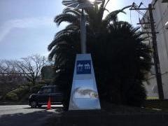 光市立図書館