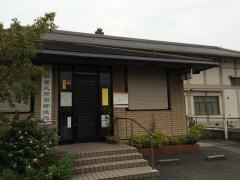 苅田富久簡易郵便局
