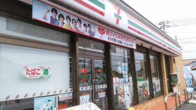 マーケットピア セブンイレブン 行橋西泉4丁目店 行橋市西泉
